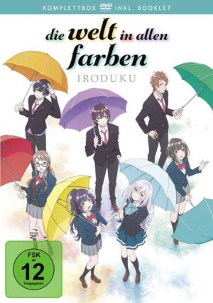 Die Welt in allen Farben - Iroduku  [2 DVDs]