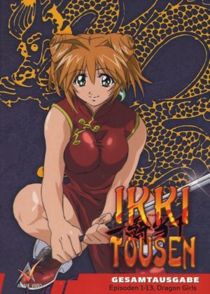 Ikki Tousen - Dragon Girls  [4 DVDs]