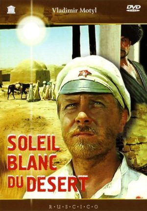 Soleil blanc du desert