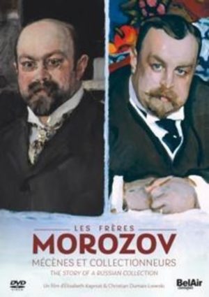 The Morozov Brothers