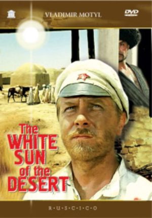 The White Sun Of The Desert